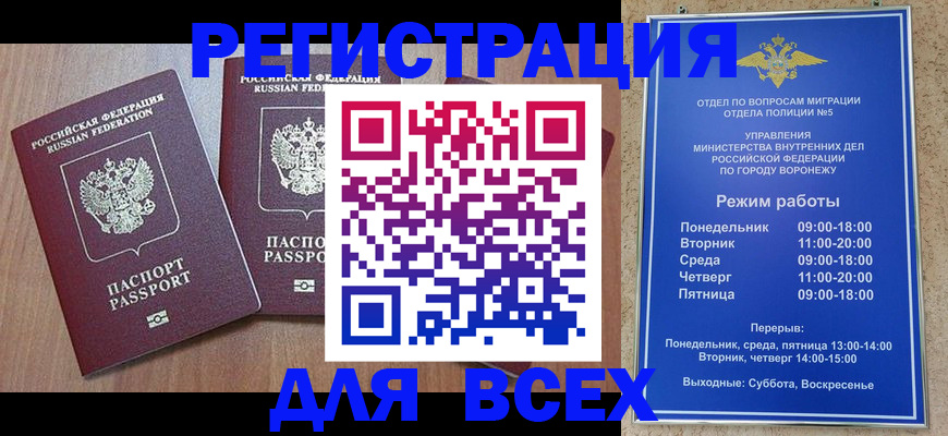 регистрация для дет. сада в Калаче